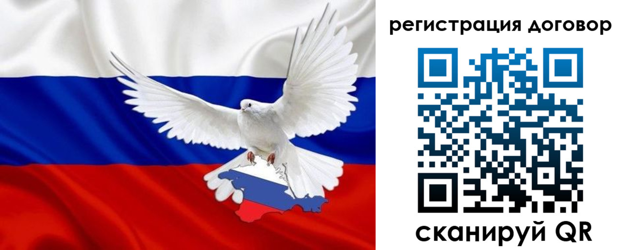 прописка в квартире в Тутаеве