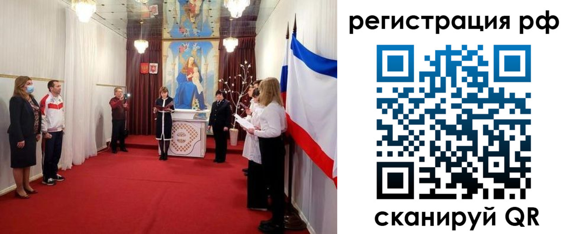 прописка гарантия в Тутаеве