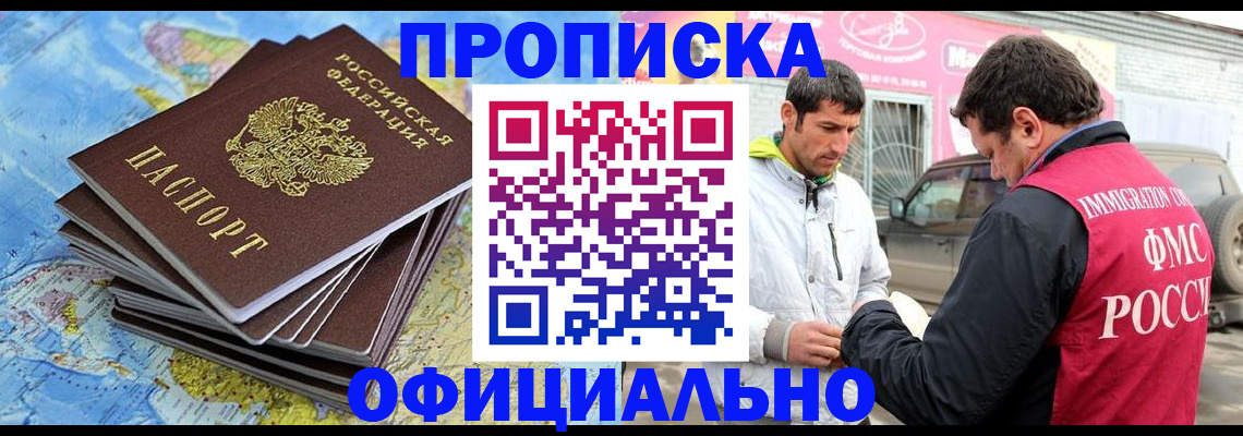 временная регистрация для всех в Тутаеве